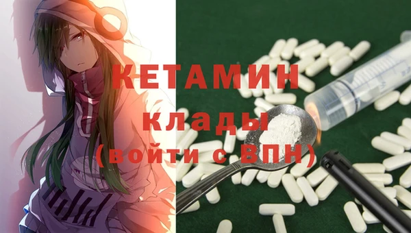 сатива Горно-Алтайск