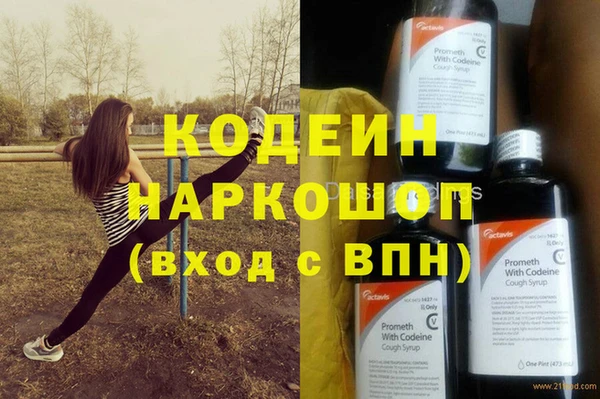синтетический гашиш Няндома
