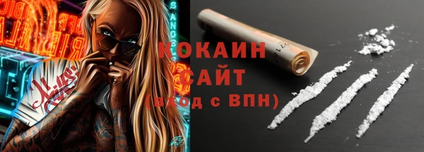 мяу мяу кристалл Нязепетровск
