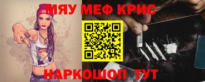 кокаин премиум Апшеронск