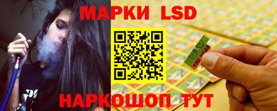 кокаин премиум Апшеронск