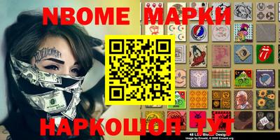 кокаин премиум Апшеронск