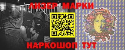 кокаин премиум Апшеронск