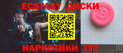 крисы Донецк