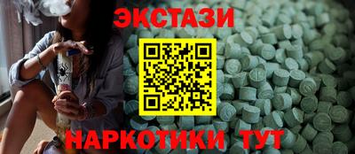кокаин премиум Апшеронск