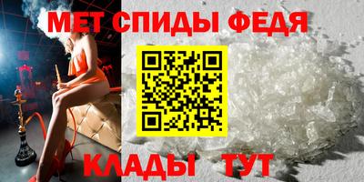 круглые Абакан