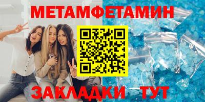 амф Будённовск