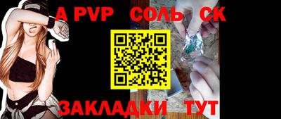 кокаин премиум Апшеронск