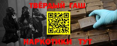 кокаин премиум Апшеронск