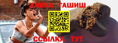 кокаин премиум Апшеронск