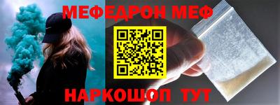 кокаин премиум Апшеронск