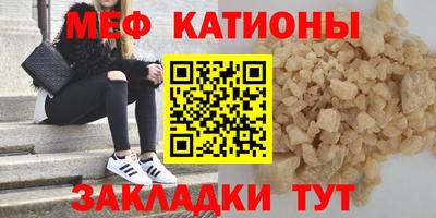кокаин премиум Апшеронск