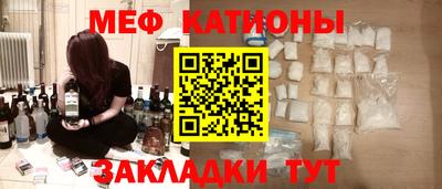 кокаин премиум Апшеронск