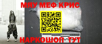 кокаин премиум Апшеронск