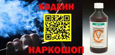 кокаин премиум Апшеронск