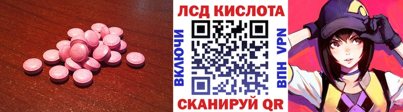 где купить   Воронеж  мега зеркало  ЛСД экстази кислота 