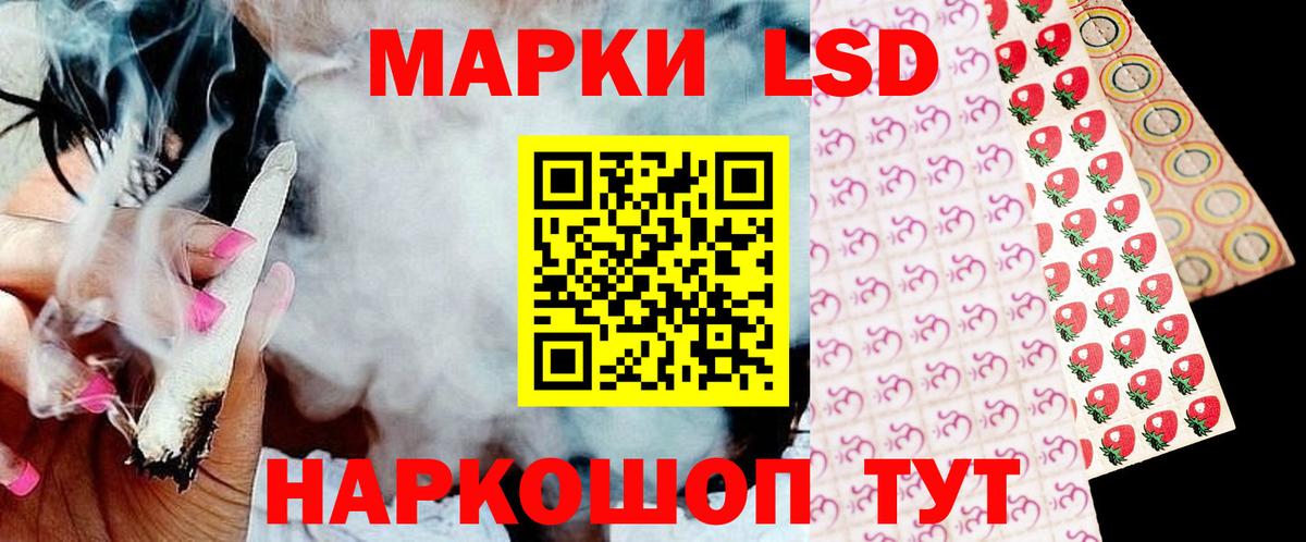 Лсд 25 экстази ecstasy Воронеж