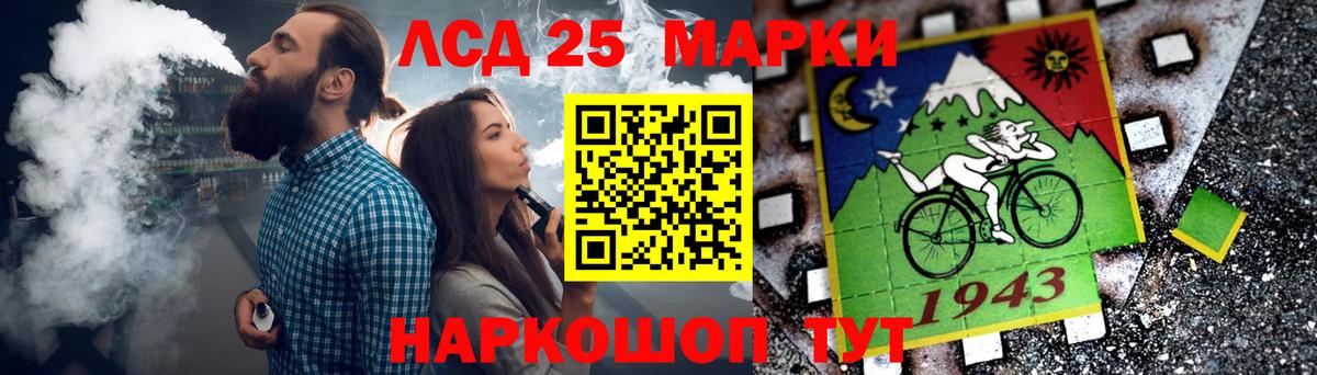 Лсд 25 экстази ecstasy  Воронеж  ЛСД экстази ecstasy 