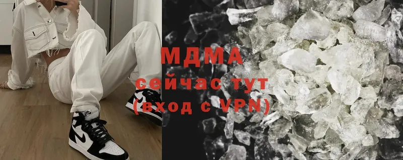 купить наркотики сайты  mega ссылка  МДМА crystal  Воронеж 