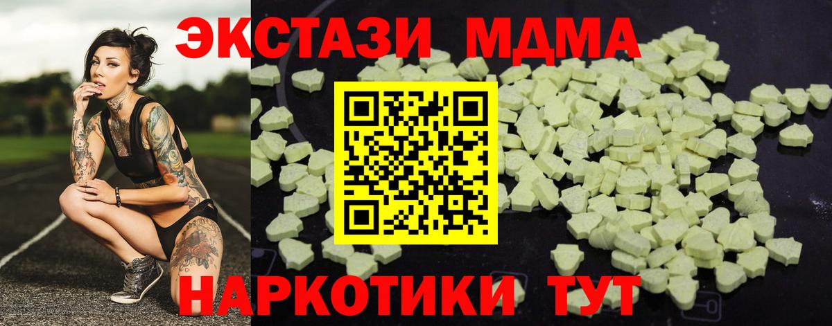 COCAIN Воронеж