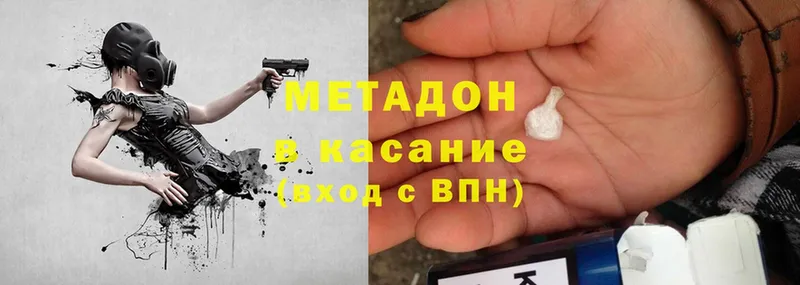 как найти закладки  Воронеж  Метадон VHQ 