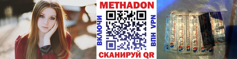 МЕТАДОН кристалл  MEGA как зайти  Воронеж 