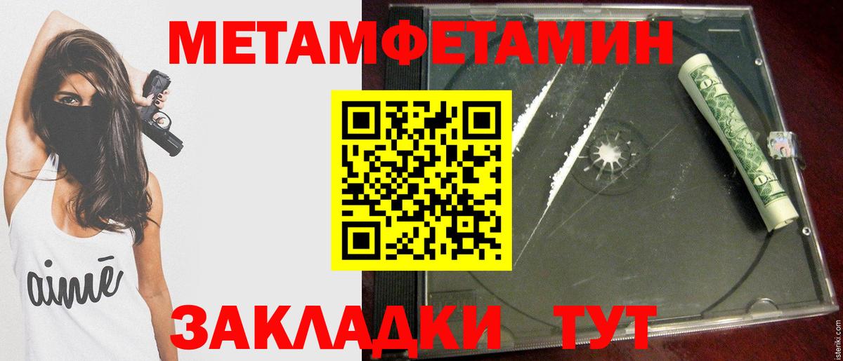 МЕФ  Ешки  A PVP  Кетыч  Воронеж  Вход с VPN  Масло ТГК  COCAIN  Канабис  Хэш 