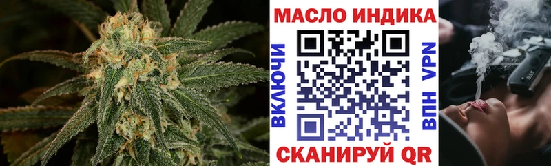 где продают наркотики  Воронеж  гидра ТОР  ТГК жижа 