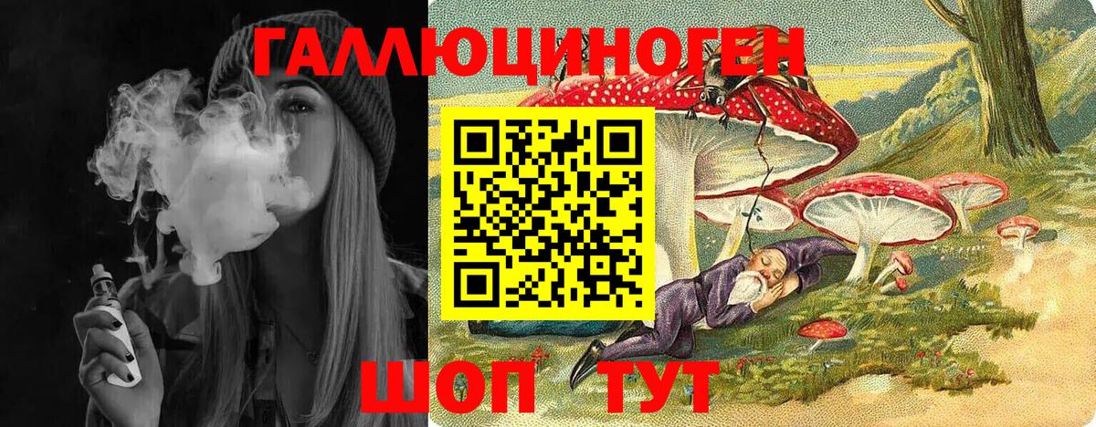 ГЕРОИН Воронеж