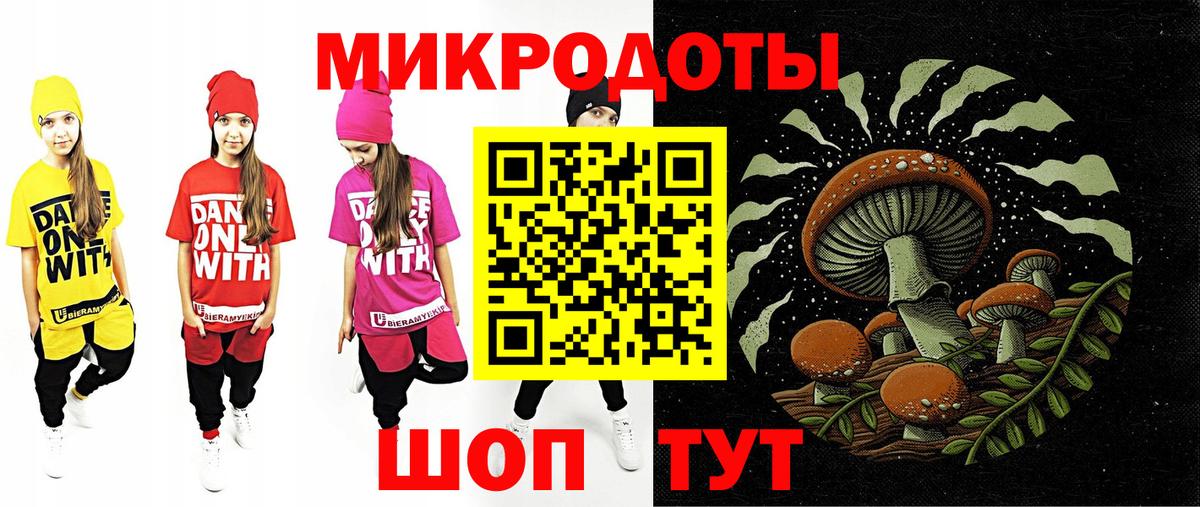 Псилоцибиновые грибы Cubensis  Вход с VPN  Воронеж 