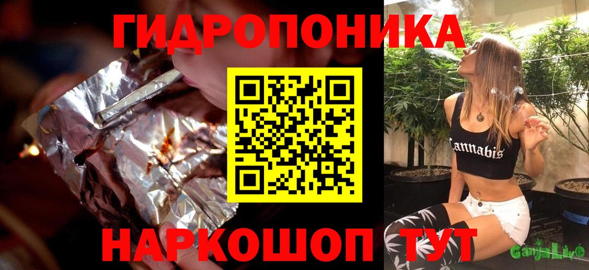 ГАШИШ  МЕФ   Воронеж  Канабис  Гашиш  Меф  