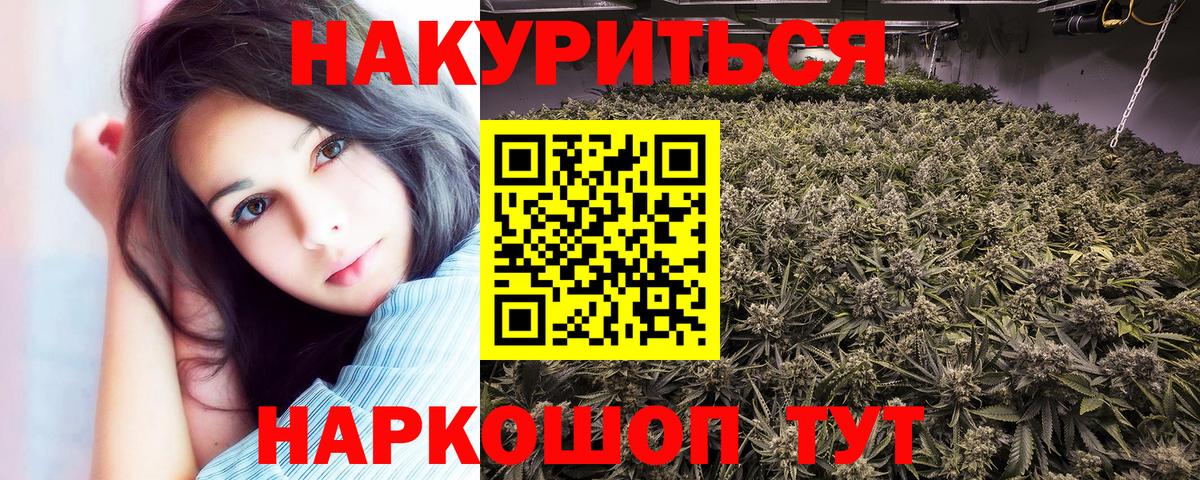 Бошки Шишки сатива  Воронеж  Шишки марихуана White Widow  Бошки Шишки VHQ 