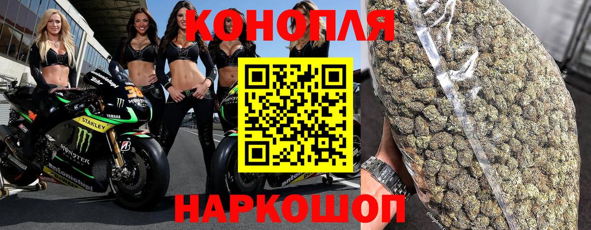 Воронеж  Бошки Шишки VHQ  Конопля Amnesia  Вход с VPN  МАРИХУАНА THC 21%  Марихуана Amnesia 